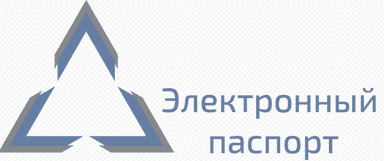 Электронный паспорт — официальный ресурс для растаможки авто