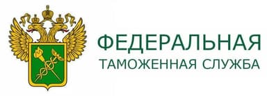 ФТС России — официальный ресурс для растаможки авто
